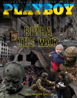 Sonderausgabe über den Krieg von Playboy Ukraine
